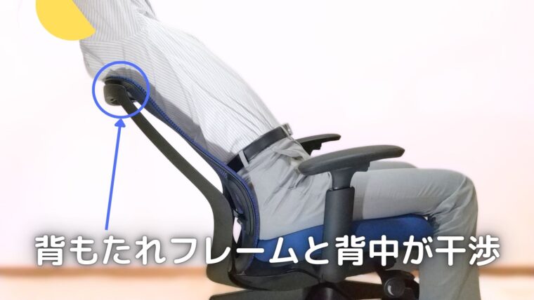 シルフィーでのストレッチ