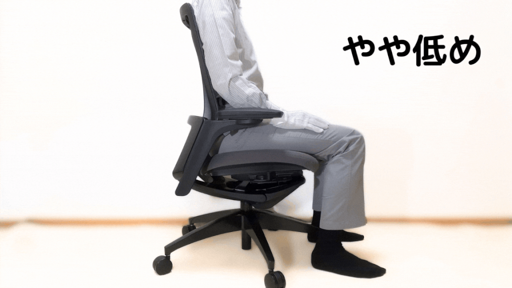 座面高さの比較