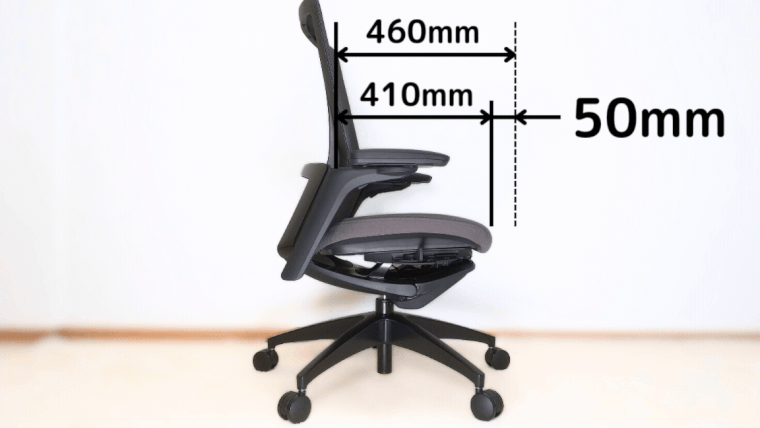 フィノラの座面奥行き調節