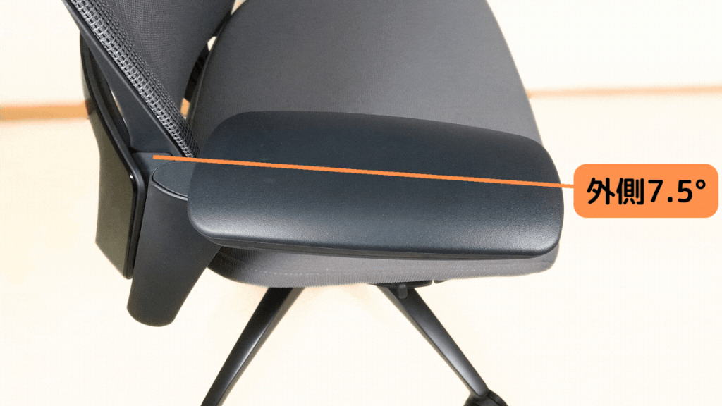 フィノラのアームパッドの角度調節